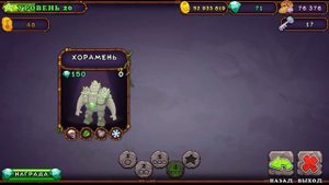 ТУТОРИАЛ КАК ЗАПОЛНИТЬ ВУБЛИНА ДЕРМИТ?! ПОДРОБНАЯ ИНФОРМАЦИЯ | ЗНАКОМСТВО | My Singing Monsters