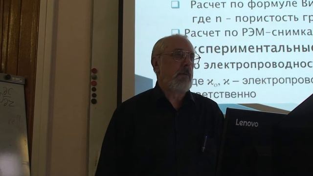 9-2. Грунтоведение. Диффузионные и осмотические свойства грунтов. Закон Вант-Гоффа.