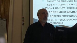 9-2. Грунтоведение. Диффузионные и осмотические свойства грунтов. Закон Вант-Гоффа.
