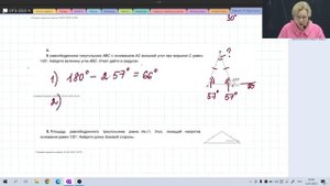 Равнобедренный треугольник / Задание №15 / Подготовка к ОГЭ