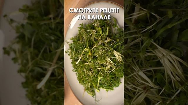 ЛЕГКИЙ САЛАТ ИЗ КУРИНОГО ФИЛЕ С ЖАРЕНЫМ ЛУКОМ (полное видео уже на канале)