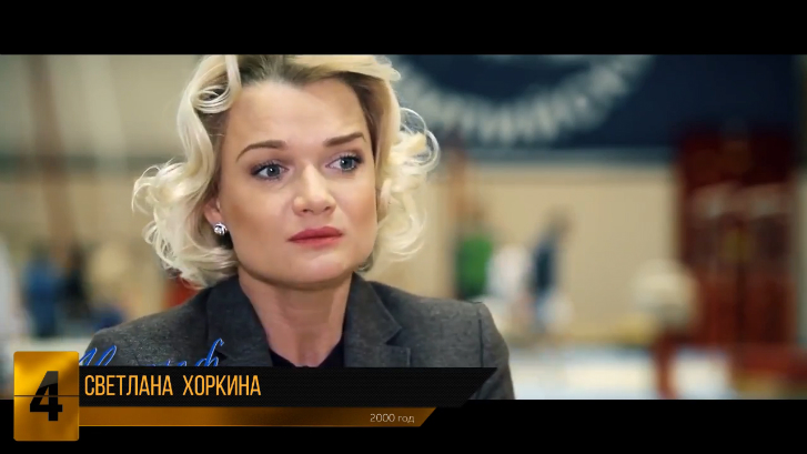 Громкие спортивные скандалы