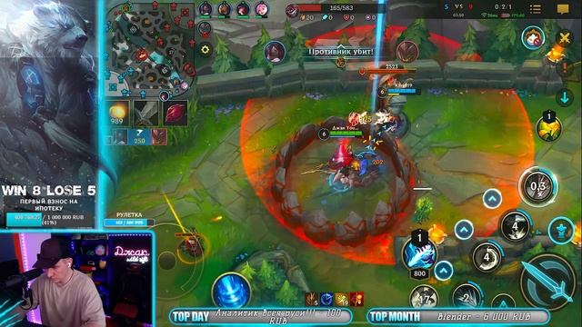 НАСТУПАЕТ НОЧЬ, ЗОВЁТ И МАНИТ | WILD RIFT СТРИМ смотреть онлайн