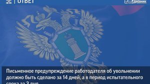 Что делать, если работодатель отказывается в приеме заявления об увольнении по собственному желанию