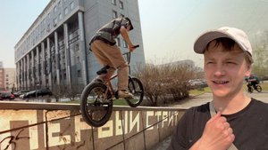 КАТАЕМСЯ ПО СПОТАМ В ЦЕНТРЕ НОВОСИБИРСКА / BMX STREET