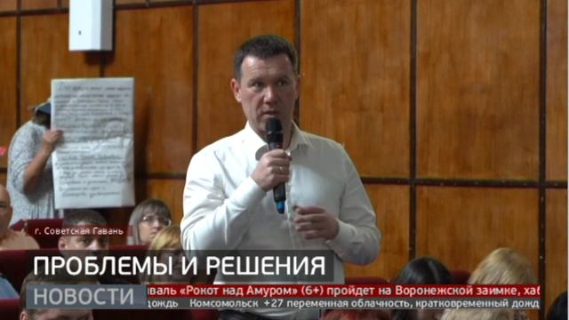 Нацпроект: когда безопасные и качественные дороги появятся в Совгавани? Новости. 19/07/2024.