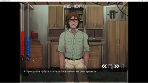 МОЙ РОДНОЙ ФУРРЁНЫШ//ПРОХОЖДЕНИЕ//БОЙФРЕНД ДО ГРОБА//[13]{18+}