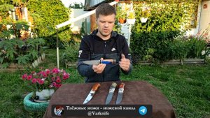 Эксклюзивные ножи! Обзор редких ножей! Порошковая сталь Elmax! Продажа.