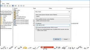 Configure a Domain Name For The Zabbix Server | Zabbix 6 | Lesson 6 |