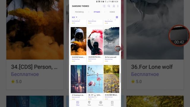 Как изменить картинку рабочего стола на Samsung Galaxy S9 смотреть онлайн