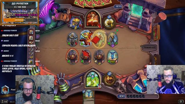 Контрим мету | Спелл Токен Друид | Сплоченные Штормградом смотреть онлайн