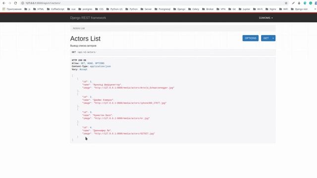 django rest framework - ListAPIView и RetrieveAPIView, вывод актеров и режиссеров - урок 8 смотреть онлайн