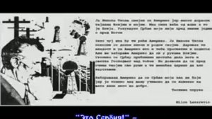 Сербские песни с переводом на русский - это Сербия-ово је Србија