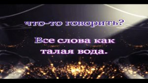 Просто иногда Романо Караоке(Цыганское Караоке)
