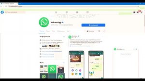 Служба поддержки Whatsapp как обратиться в службу поддержки Ватсап ?