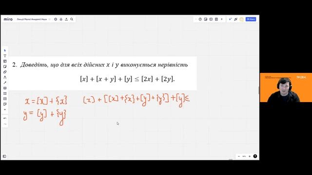 Ціла частина числа смотреть онлайн