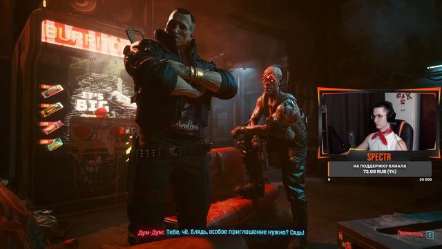 Сделка с Декстером Дешоном│Прохождение Cyberpunk 2077 смотреть онлайн