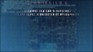 Видеоролик #5