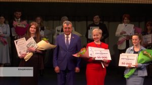 Во Владикавказе провели финал конкурса "Педагог года"