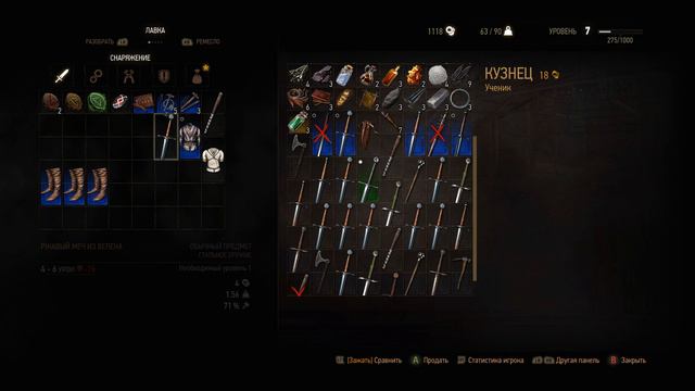 The Witcher 3: Wild Hunt, Часть 20 (Лешачиха) смотреть онлайн