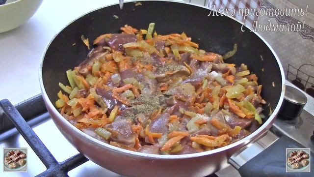 Сытно, вкусно, быстро. Куриная печень в сметане. Легко приготовить!