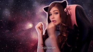САП ДВАЧ МУР МУР МУР МУР, Я ЛАМПОВАЯ НЯША (1 час нонстоп)
