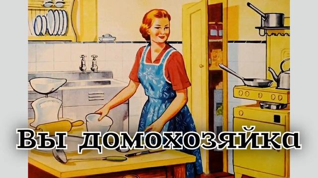 Курс "Как открыть доставку готовых блюд без вложений" смотреть онлайн