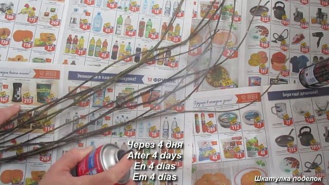 Декоративные ветки своими руками из ивы смотреть онлайн