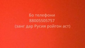 Байбол жннд кыскача Же эмне чн бизден карыз алуу ыгайлуу жана тез