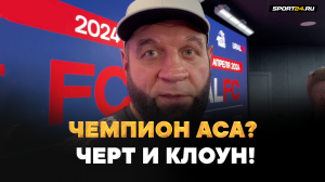 ЕМЕЛЬЯНЕНКО впервые о слухах про ИСЛАМ и ЖЕСТКО о Гончарове / ЧЕРТ И КЛОУН!