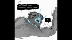 Undertale комиксы. Санс и Фриск. Франс. Zoe Cupidon
