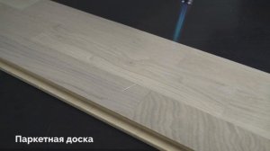 Виниловые полы. Виниловый ламинат. Плитка ПВХ. Как выбрать? (2 серия)