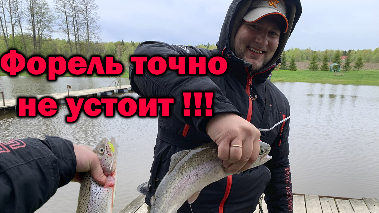 Ловля форели весной | Силикон Затащил | Рыбалка на спиннинг