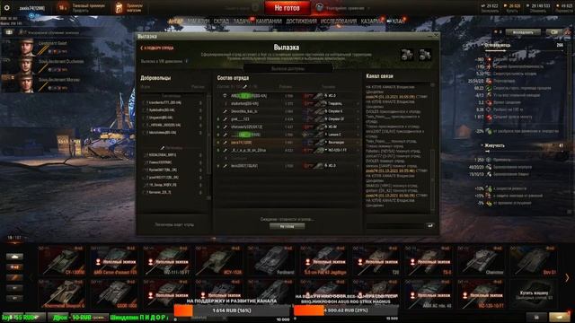 World of Tanks.Укреп.Рандом.Танки.Линия фронта.ЛБЗ.Коалиция-2. Штурмовик на Объект 279 (р) смотреть онлайн