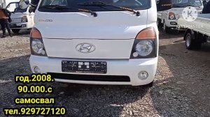 мошин бозори Худжанд,Porter.Labo