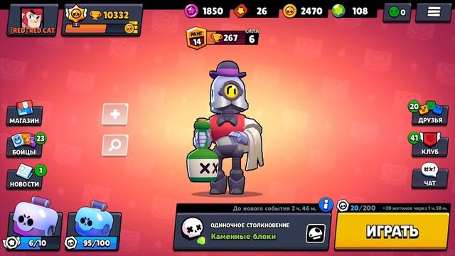 Мистер Пи и его сверхспособности в Бравл Старс | Brawl Stars | Обновление + Тест Мистера П. смотреть онлайн