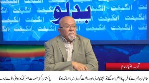 Palestinian being isolate |Afghanistan moving towards anarchy |Taliban takeover imminent |
