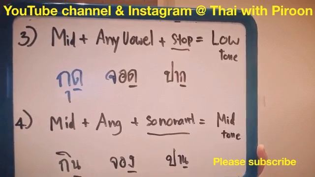Thai lesson: Tone rules for middle class consonants part 2 смотреть онлайн