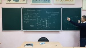 Лекция 5  Конические соединения