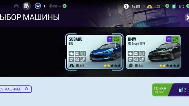 Игра NEED for SPEED смотреть онлайн