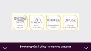 Инфракрасный обогреватель Ballu BIH-T-4.5 | ОТЗЫВЫ | ЦЕНА | КУПИТЬ