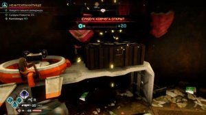 Нефтехранилище - Расположение Контейнеров , Сундуков Ковчега (Rage 2)