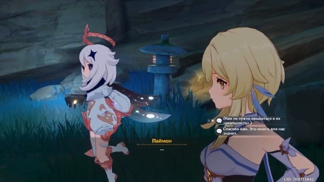 GENSHIN IMPACT • ЗАДАНИЯ ЛЕГЕНД • РАЙДЭН • БРЕННЫЙ МИР • ГЛАВА 2 • ТОЛЬКО СЮЖЕТ смотреть онлайн