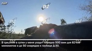 Разгром колонны ВСУчек под Славянском. Октябрь 2023 года.