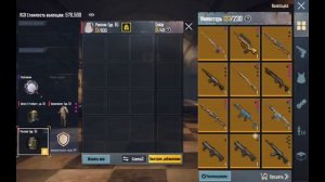 ЧТО ТЫ МНЕ ВЗЯЛ?/ДУО&СКВАДЫ/ЗАКРЫЛИ ВСЕХ НА 7 И 5 КАРТЕ?/МЕТРО РОЯЛЬ/PUBG MOBILE/METRO ROYALE