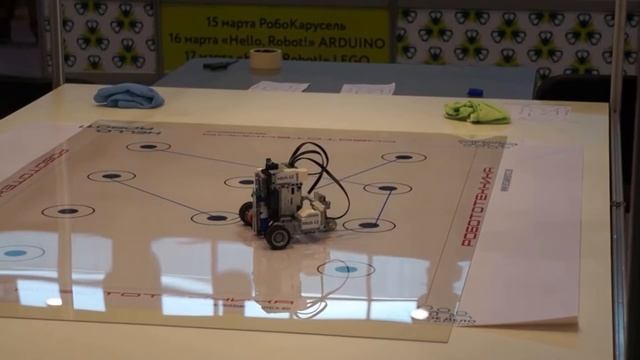 Промробоквантум. Урок 8. Соревнование "Робот-чертёжник" смотреть онлайн