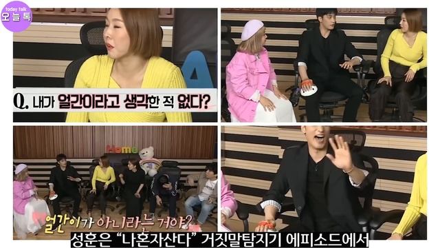 [성훈] 너무 달라진 근황과 과거 묻혔던 인성논란 일화들 