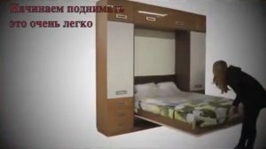 Откидная кровать