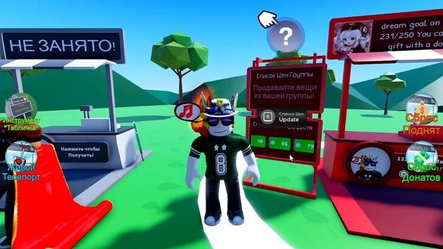 Как Получить БЕСПЛАТНЫЕ Робуксы?!?! За 5 минут?! Роблокс робуксы | Roblox robuxs смотреть онлайн