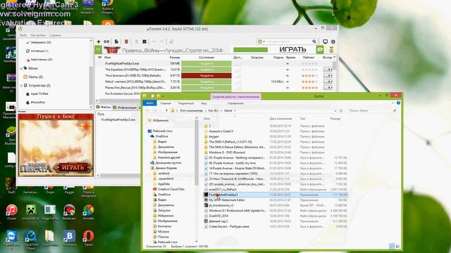 Где скачать бесплатно FNAF3??? смотреть онлайн